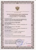 Официальный сайт Дэнас kupit-denas.ru ЧЭНС-01-Скэнар-М в Серпухове купить