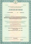 Аппарат СКЭНАР-1-НТ (исполнение 01)  купить в Серпухове