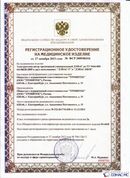Официальный сайт Дэнас kupit-denas.ru ДЭНАС-ПКМ (Детский доктор, 24 пр.) в Серпухове купить