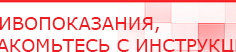 купить Одеяло лечебное многослойное ДЭНАС-ОЛМ-01 (140 см х 180 см) - Одеяло и одежда ОЛМ в Серпухове